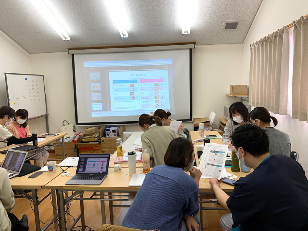 全体ミーティング