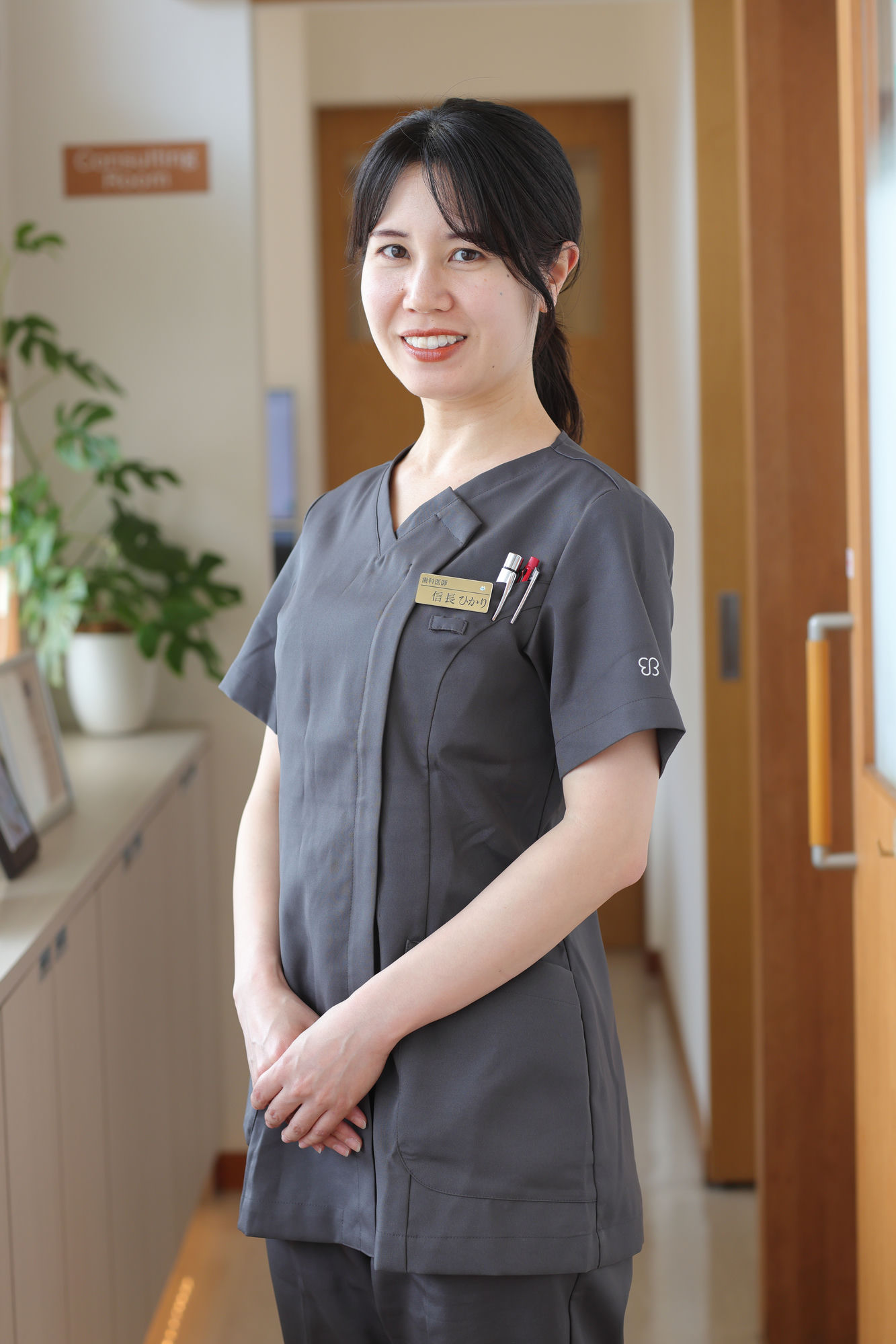 歯科医師 信長 ひかり